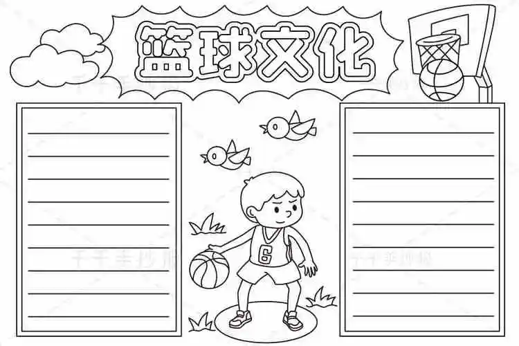 儿童如何在游戏中学习篮球技术_1
